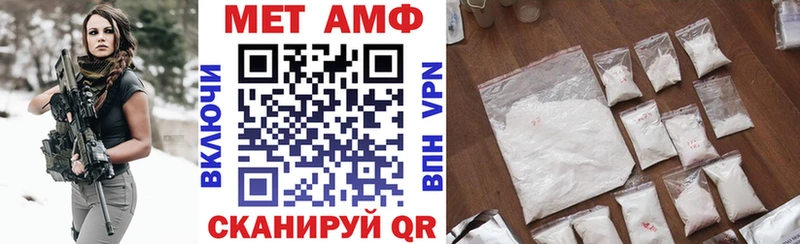 Amphetamine Premium  Бежецк 
