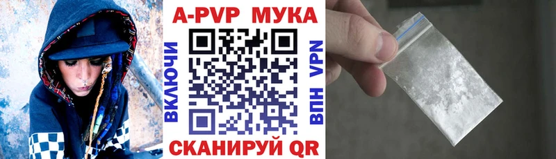 APVP крисы CK  закладка  Бежецк 