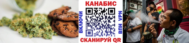 Canna-Cookies марихуана  Бежецк 