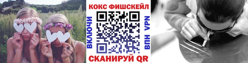 купить закладку  Бежецк  Cocaine 97% 