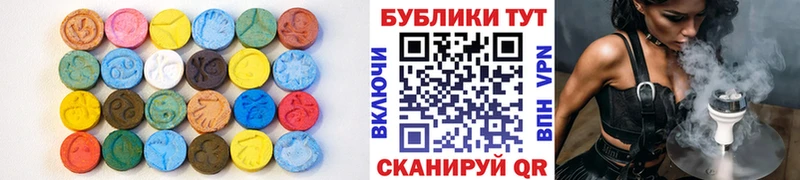 ЭКСТАЗИ Cube  даркнет сайт  Бежецк 
