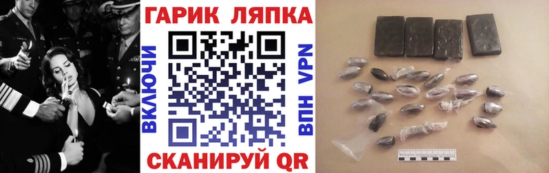 купить  цена  даркнет телеграм  ГАШИШ гашик  Бежецк 