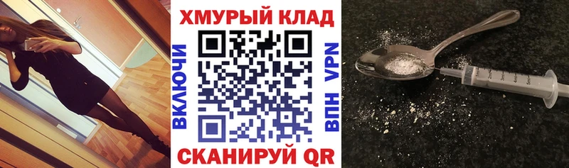 Героин гречка  купить наркотики сайты  Бежецк 