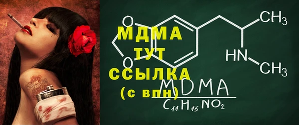 spice Покачи