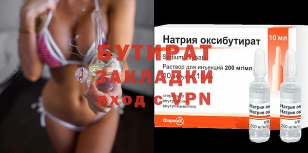 героин Покровск
