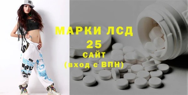 ГАЛЛЮЦИНОГЕННЫЕ ГРИБЫ Алексеевка