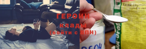 героин Алзамай