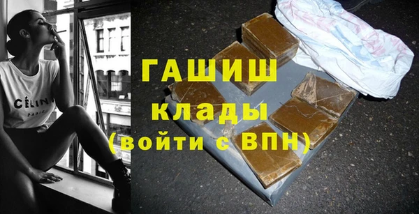 стафф Абаза