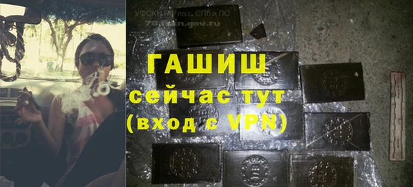 таблы Алексин