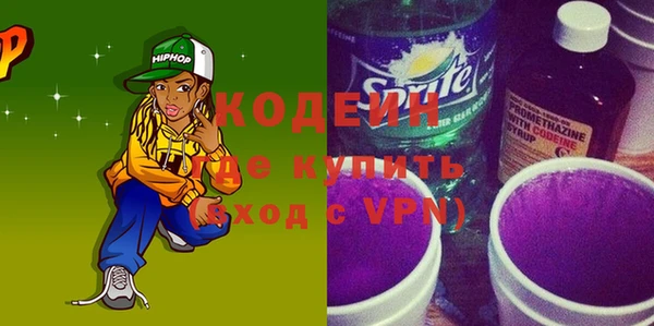 spice Покачи