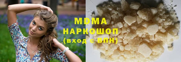 ГАЛЛЮЦИНОГЕННЫЕ ГРИБЫ Алексеевка