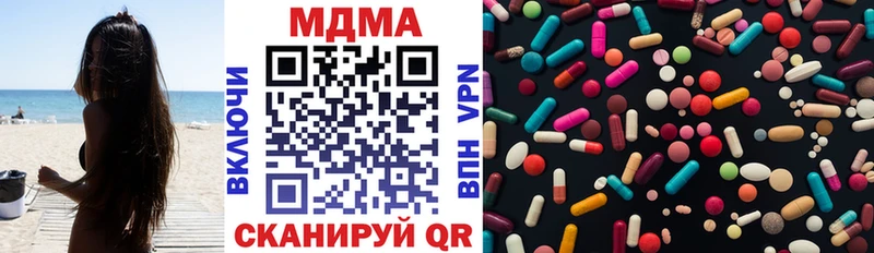 MDMA crystal Бежецк