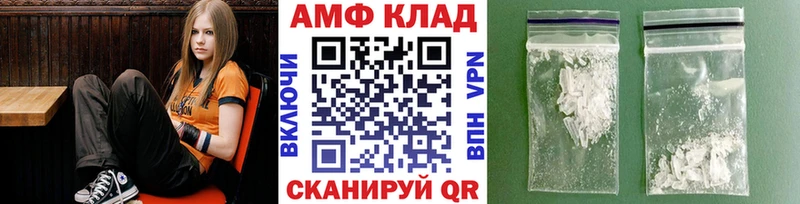 kraken рабочий сайт  где продают наркотики  Бежецк  МЕТАМФЕТАМИН пудра 