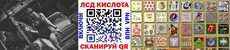 Марки NBOMe 1500мкг  Бежецк 