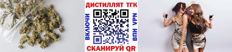 Дистиллят ТГК THC oil  Бежецк 